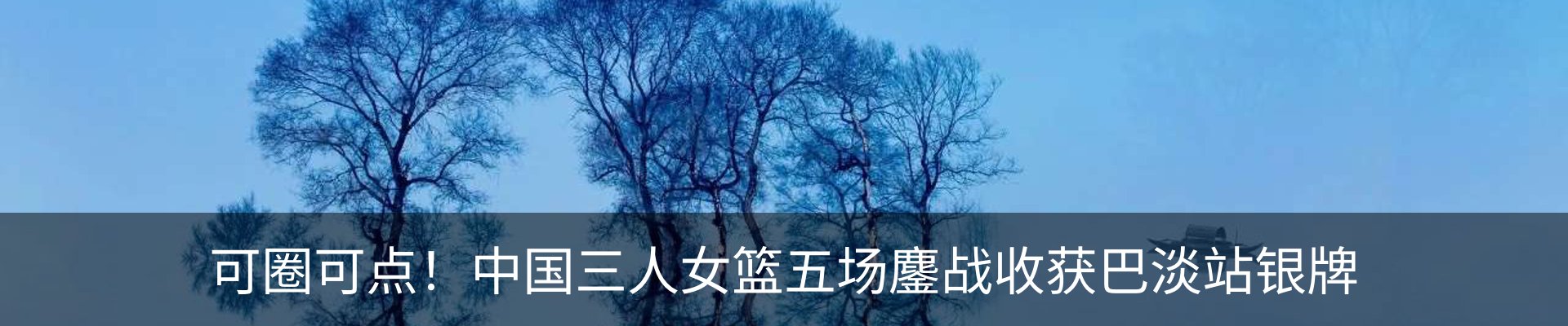资讯动态